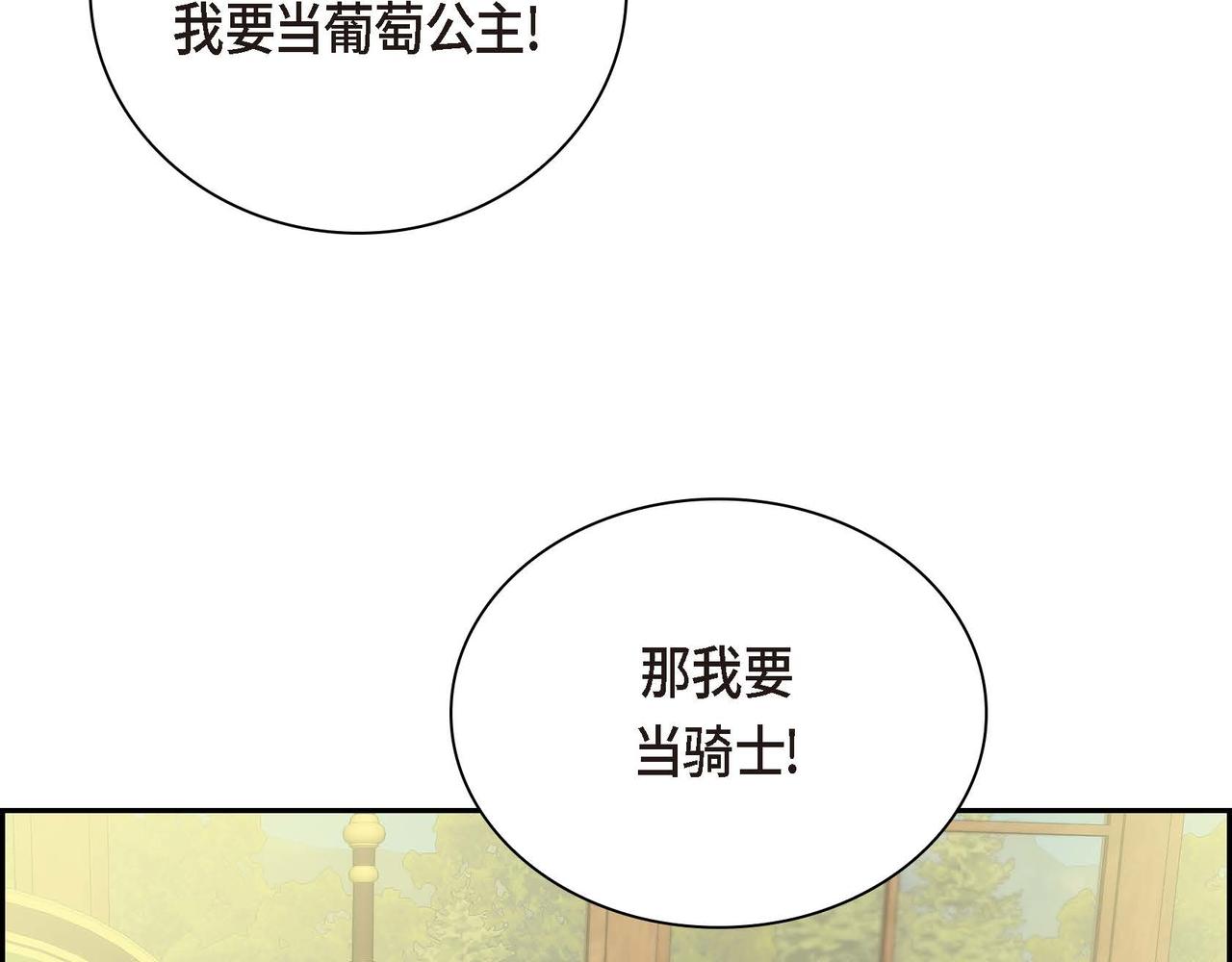 第12话 0经验的实习65