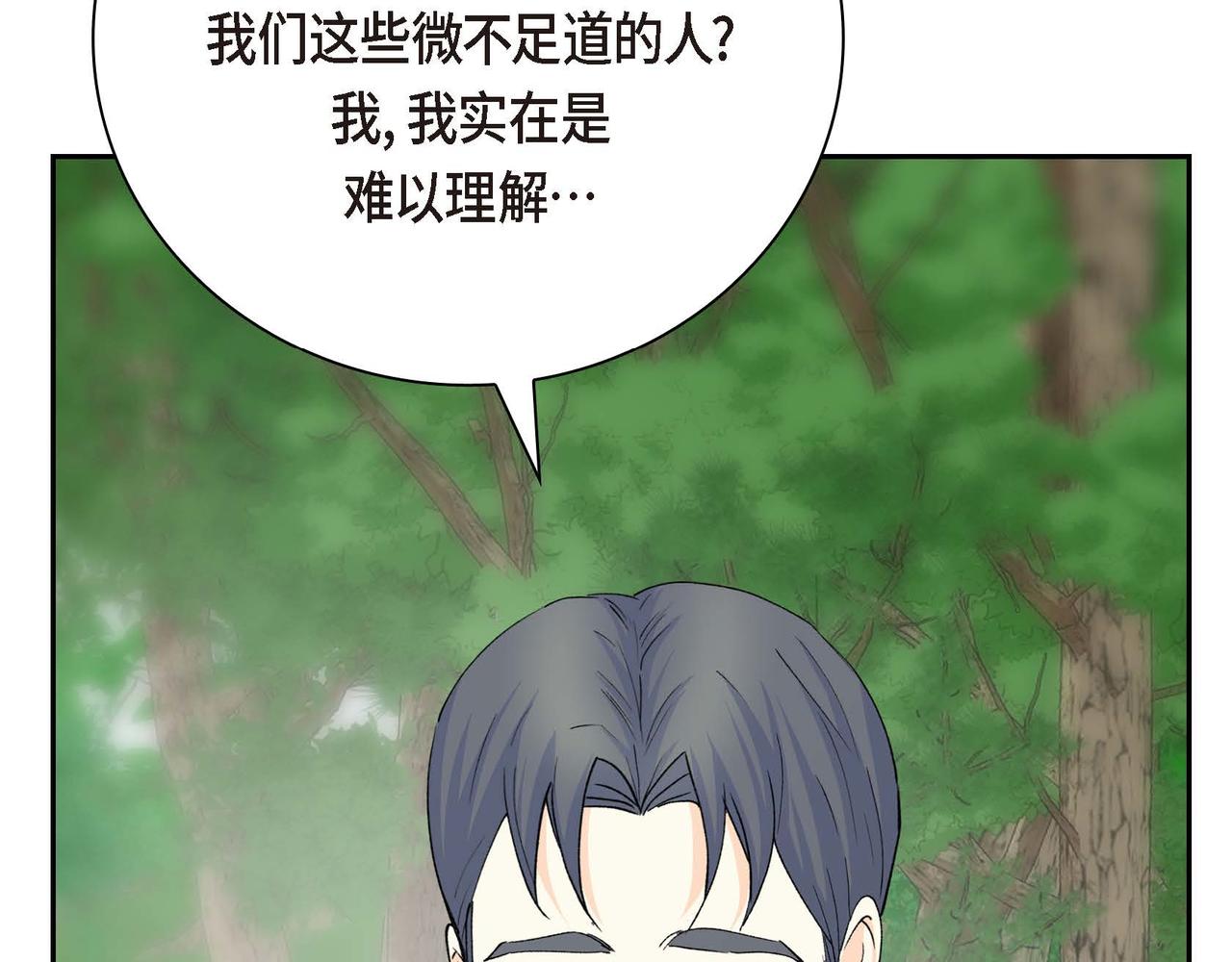 第61话 救援的真正目的75