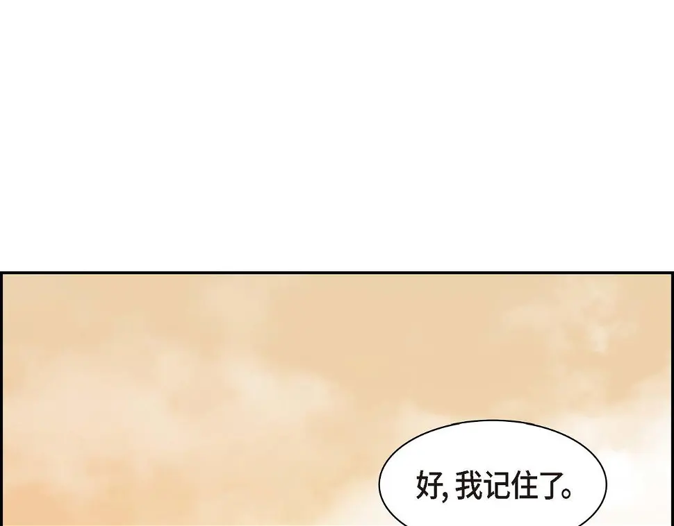 第67话 在玫瑰花上染上你的颜色42