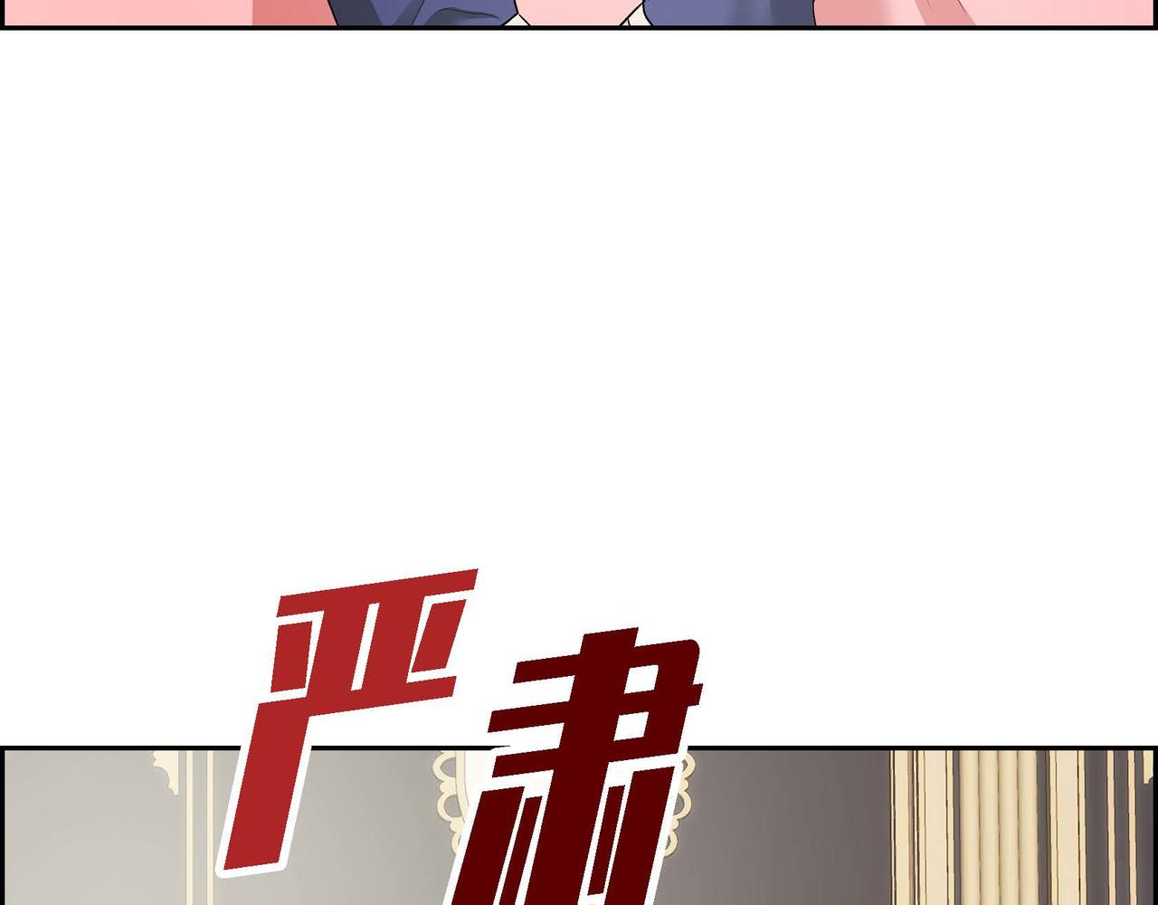 第48话 订婚仪式157