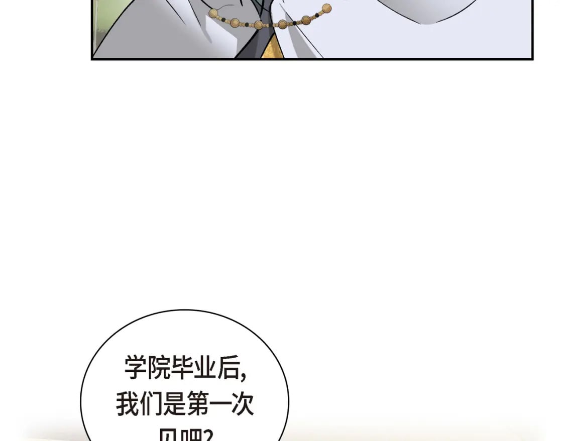 第82话 逛庆典158