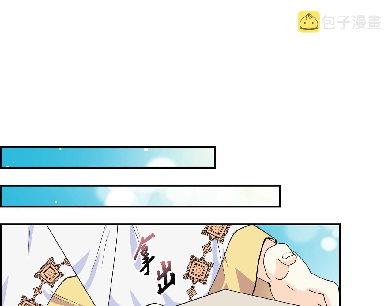 第51话 被打断的幸福137