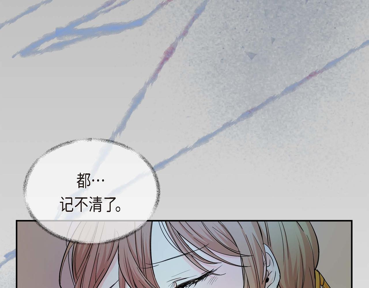 第20话 在身边86