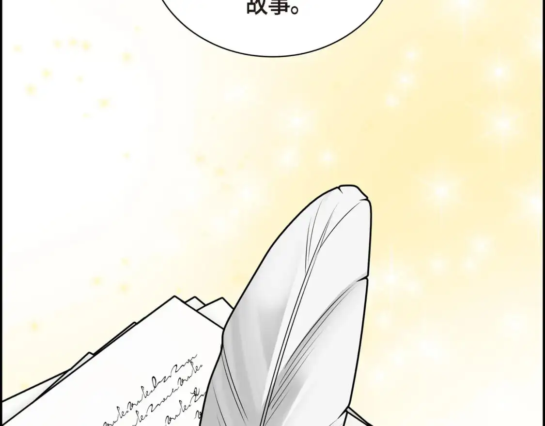 第四季完结篇 完美的结局218