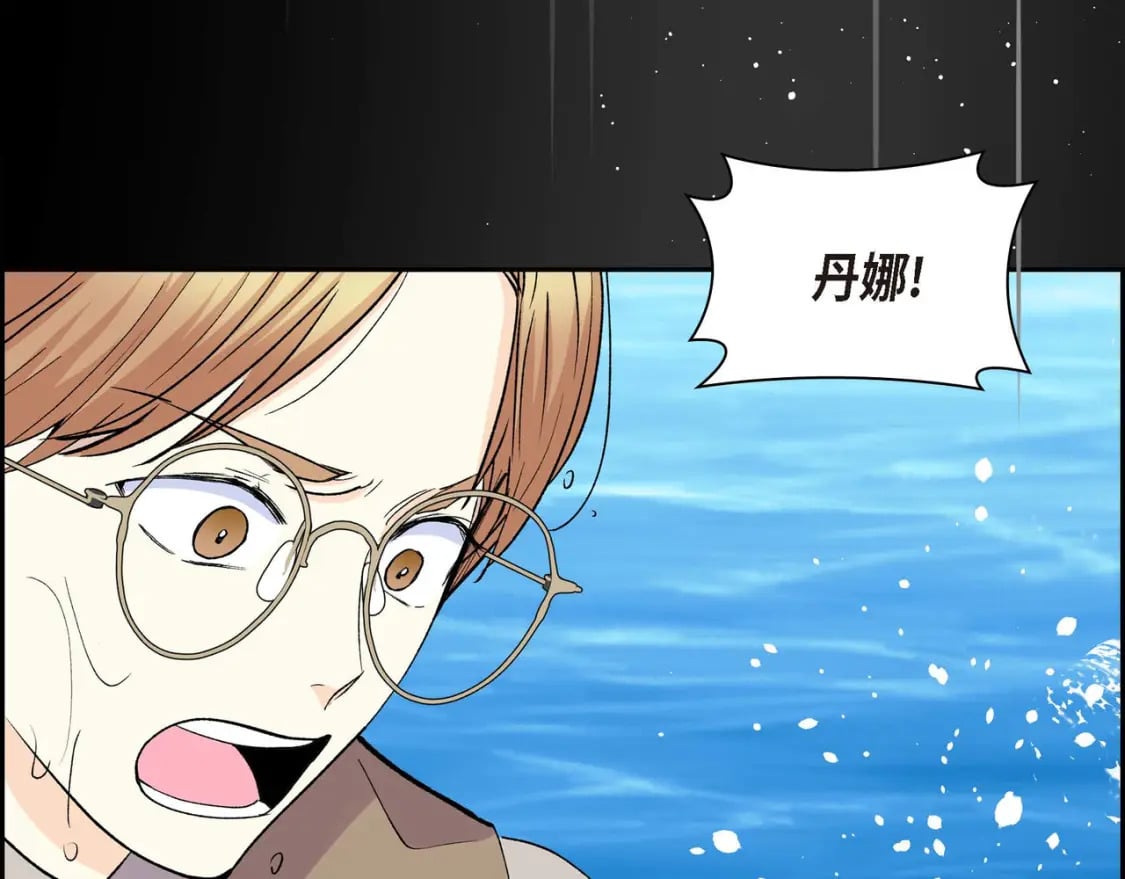 第68话 再做噩梦118