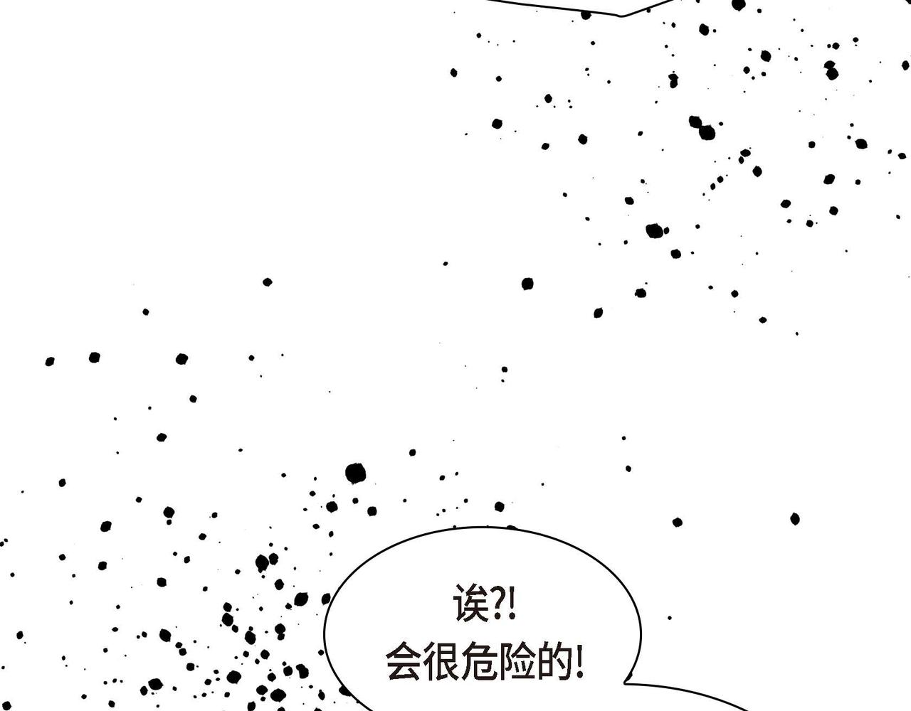 第58话 被困矿山97