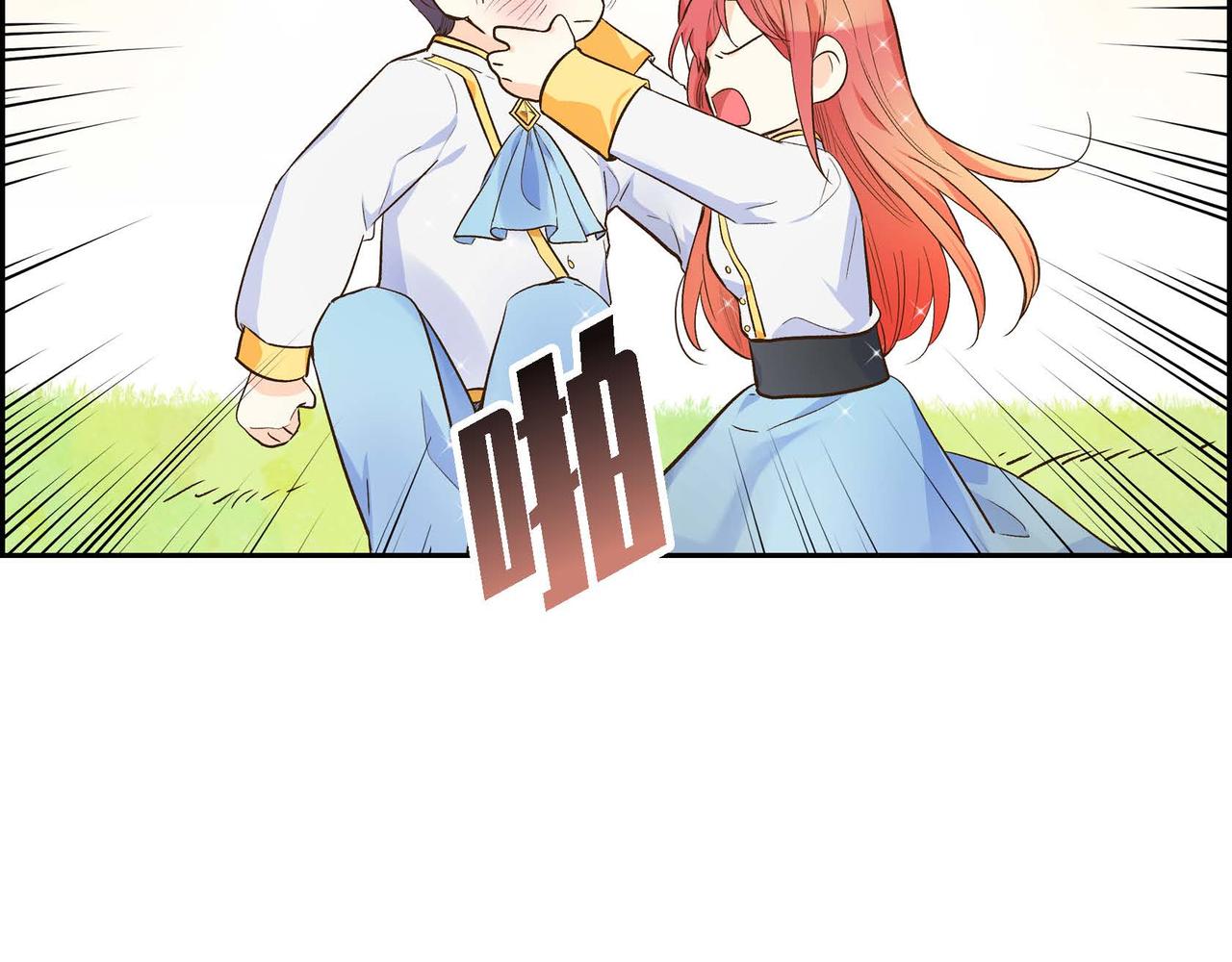 第8话 被威胁了？！71
