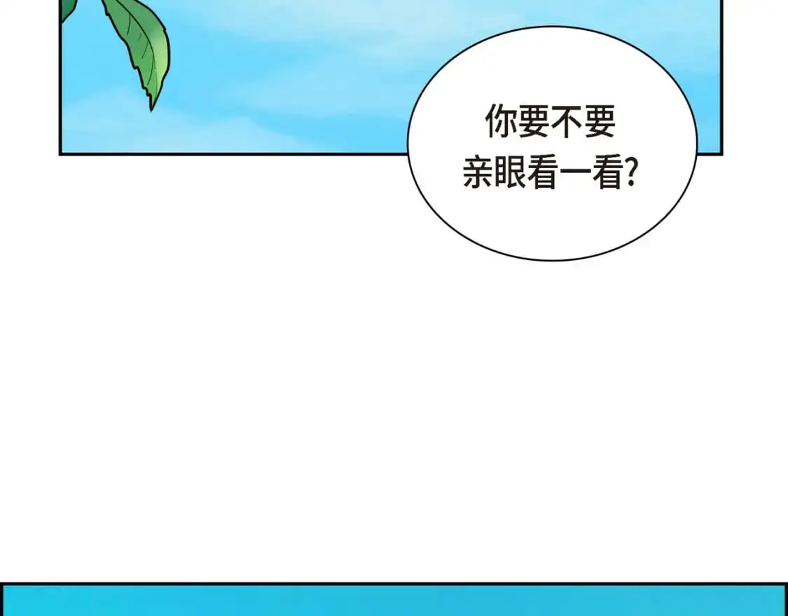 第85话 忘不掉的回忆135