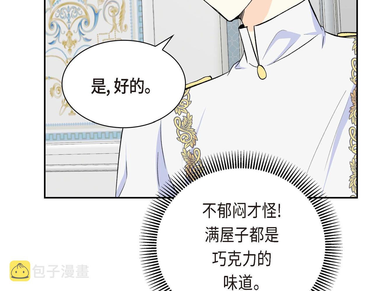 第43话 已经等不下去了38
