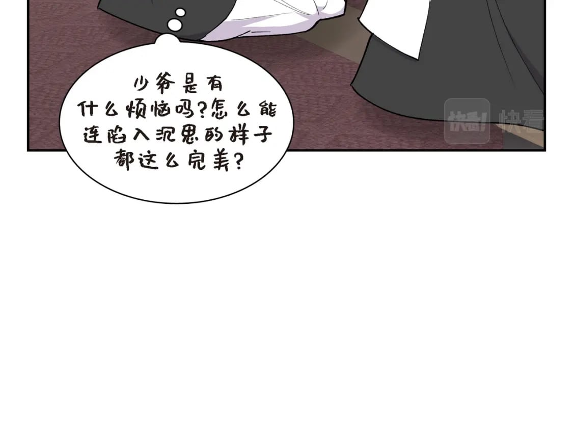 第77话 和他在一起感到幸福144