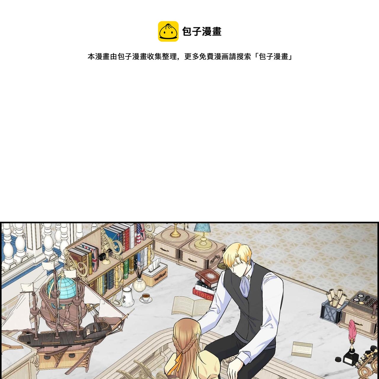 第36话 我们要永远在一起0