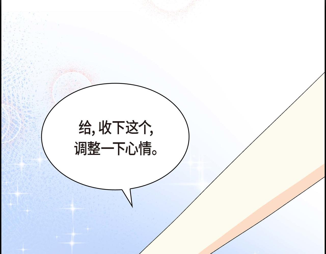 第51话 被打断的幸福75
