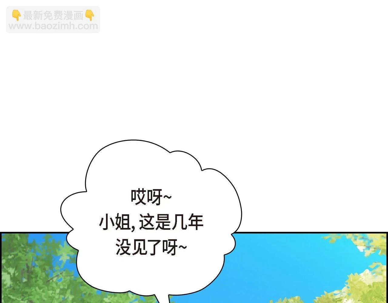 第66话 原作不存在的角色55