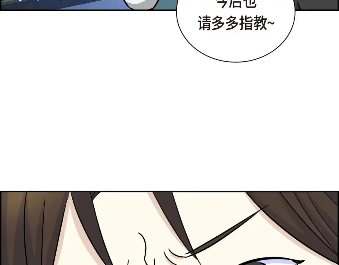 第四季完结篇 完美的结局121