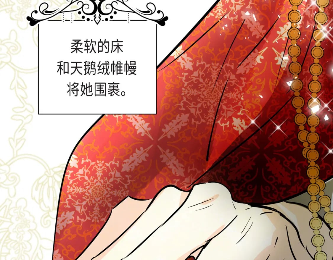 第77话 和他在一起感到幸福4