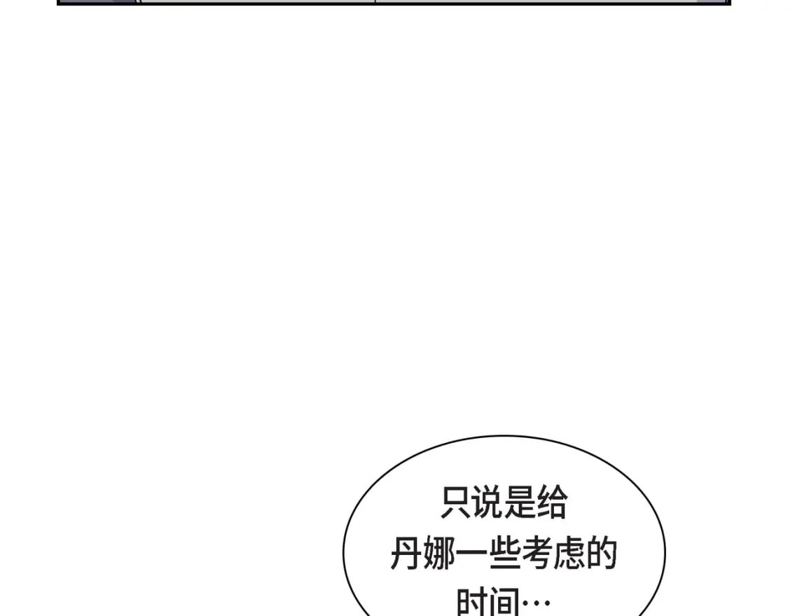 第三季完结篇 相爱的二人16