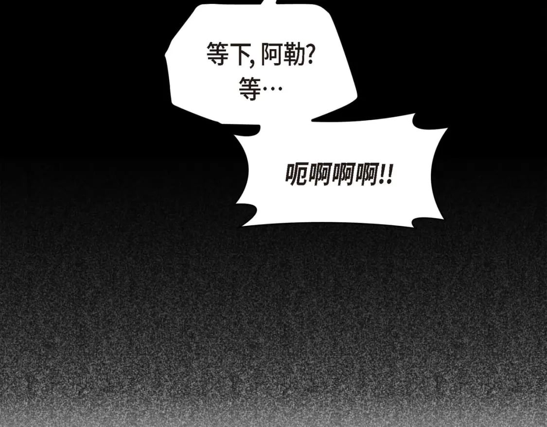 第68话 再做噩梦63