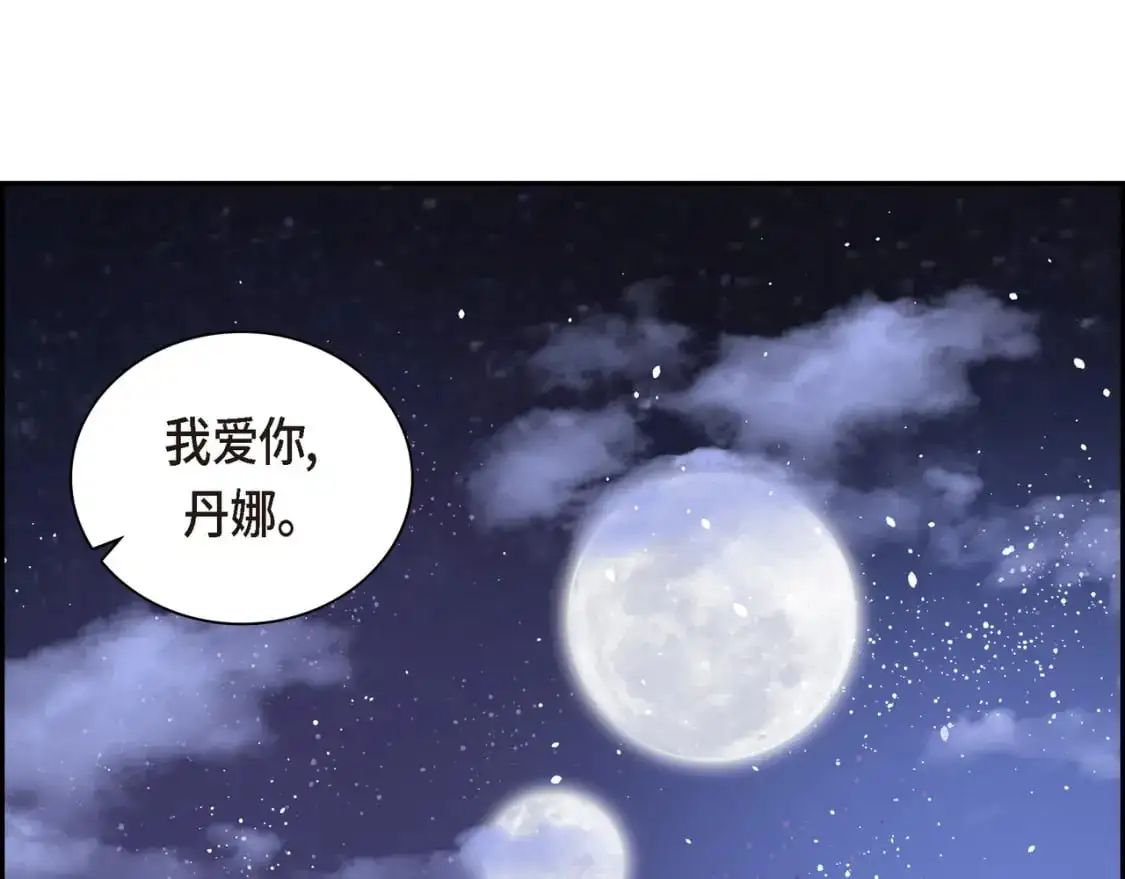 第四季完结篇 完美的结局175
