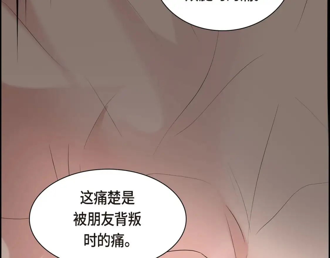 第90话 分担痛苦179