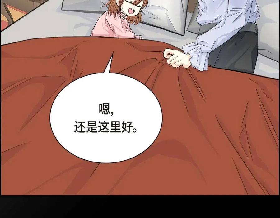 第28话 我和她105