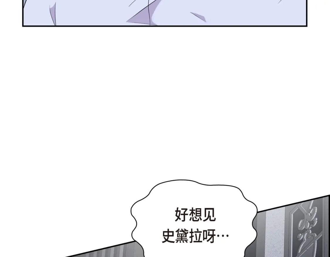 第73话 短暂的温馨时间112