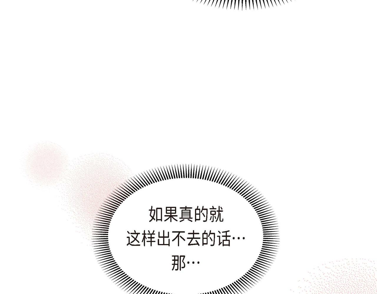 第58话 被困矿山135