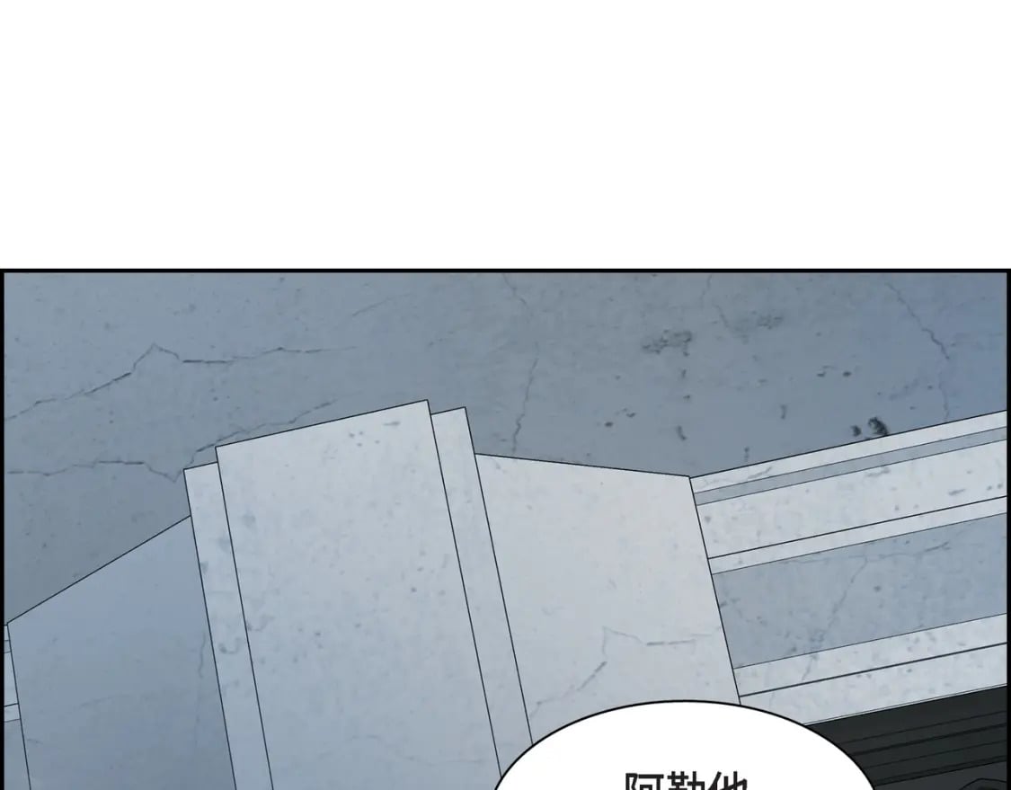 第77话 和他在一起感到幸福36