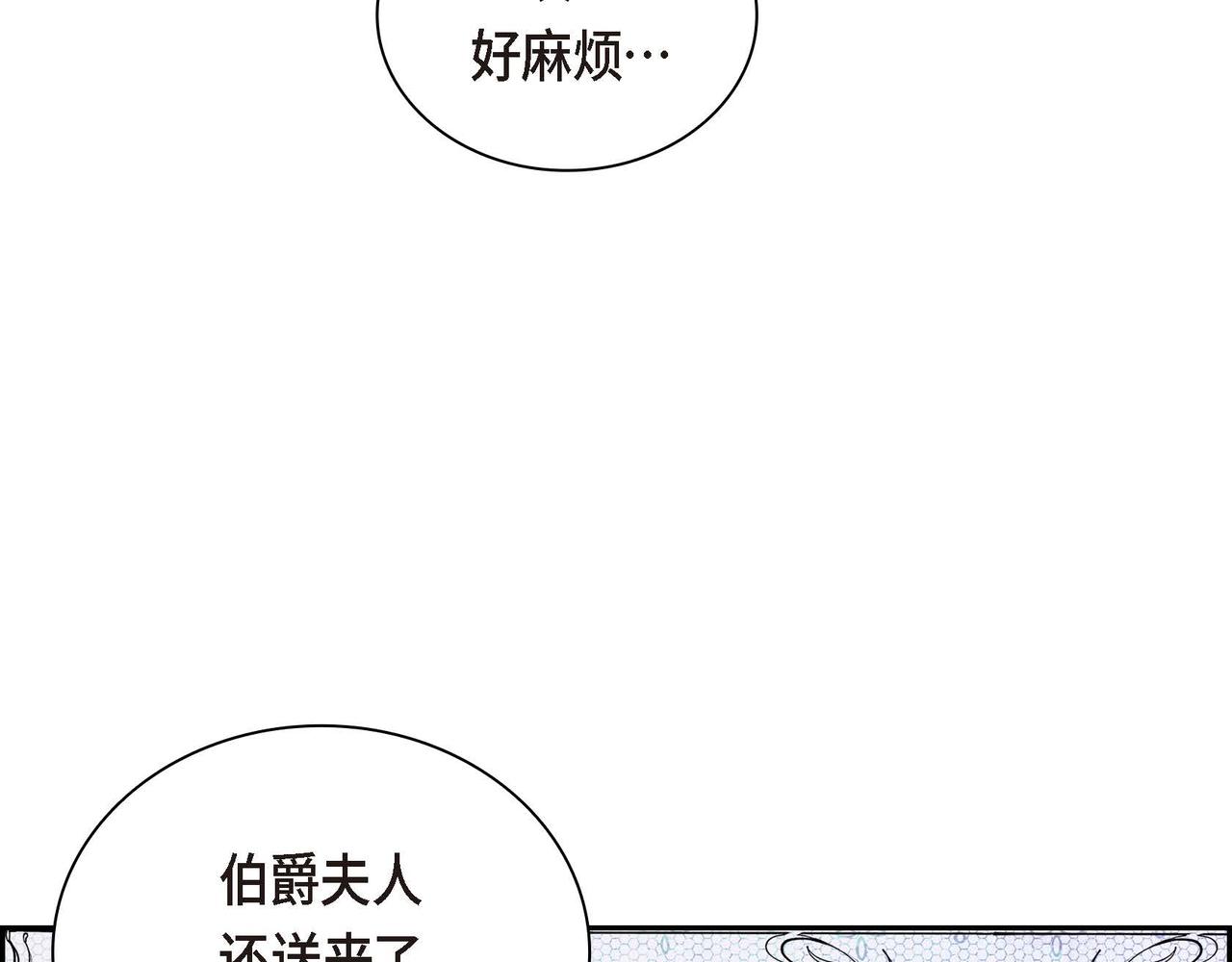 第32话 担忧104