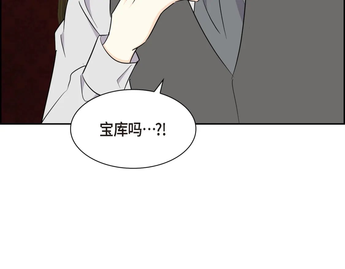 第76话 为了你才使用的魔法100