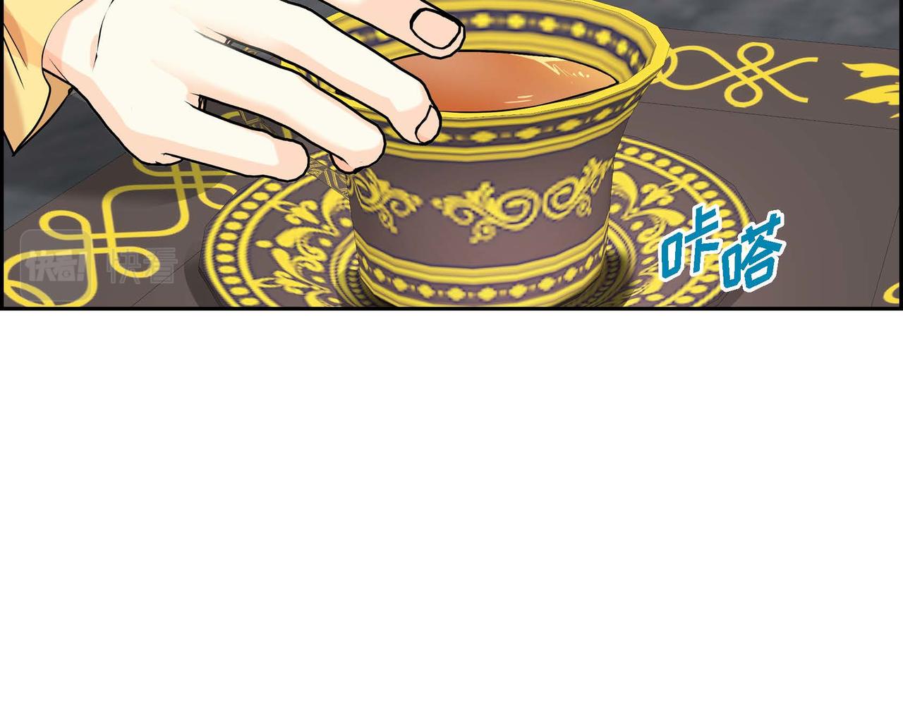 第46话 皇太子的试探112