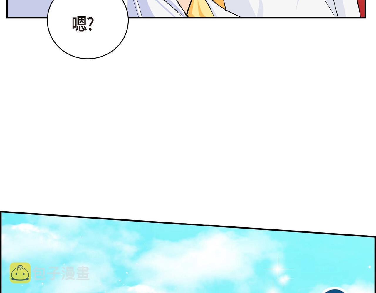 第30话 碰…碰到了！163
