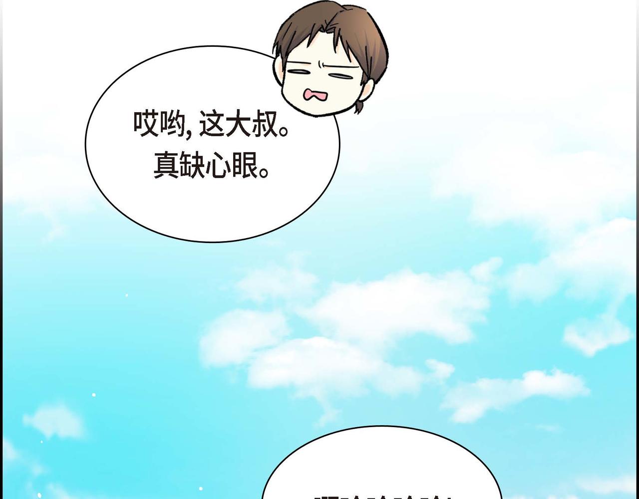 第31话 奇怪的心情63