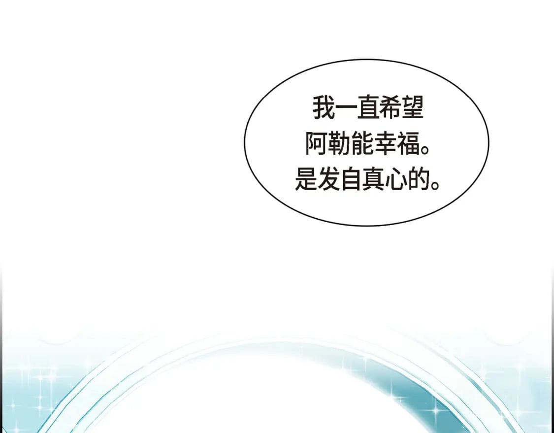 第三季完结篇 相爱的二人45