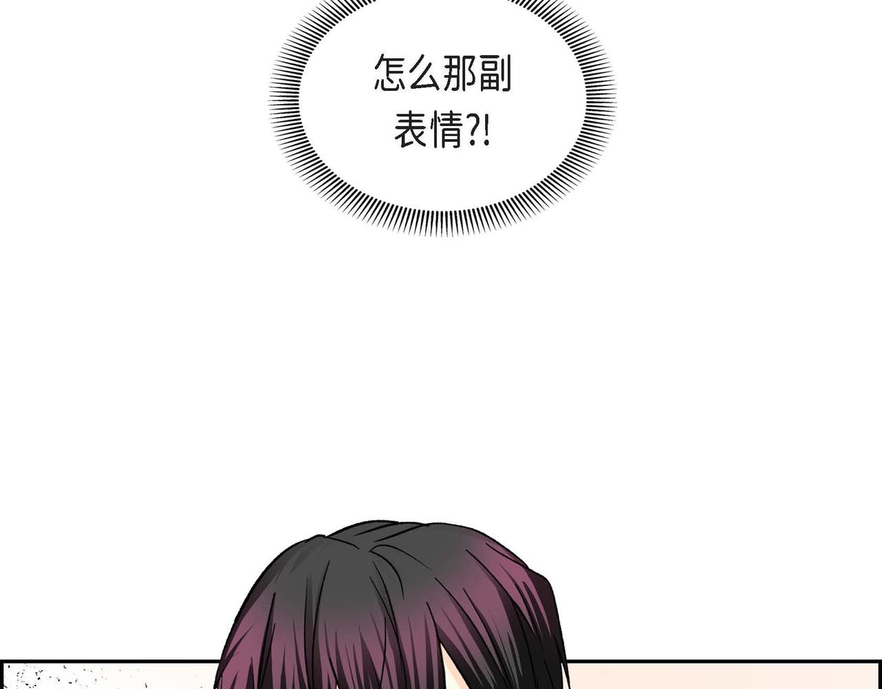 第47话 冰冷与温暖11
