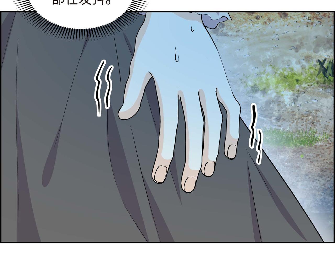 第59话 前往矿山118