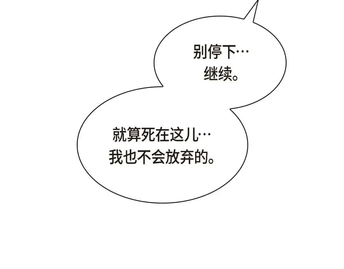 第四季完结篇 完美的结局3