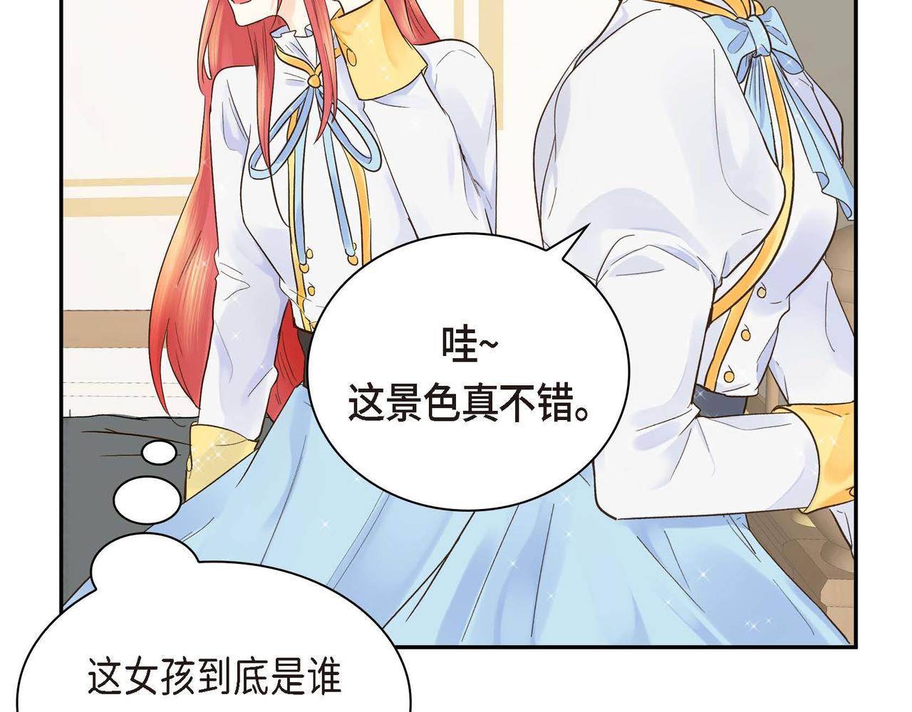 第3话 开学典礼101