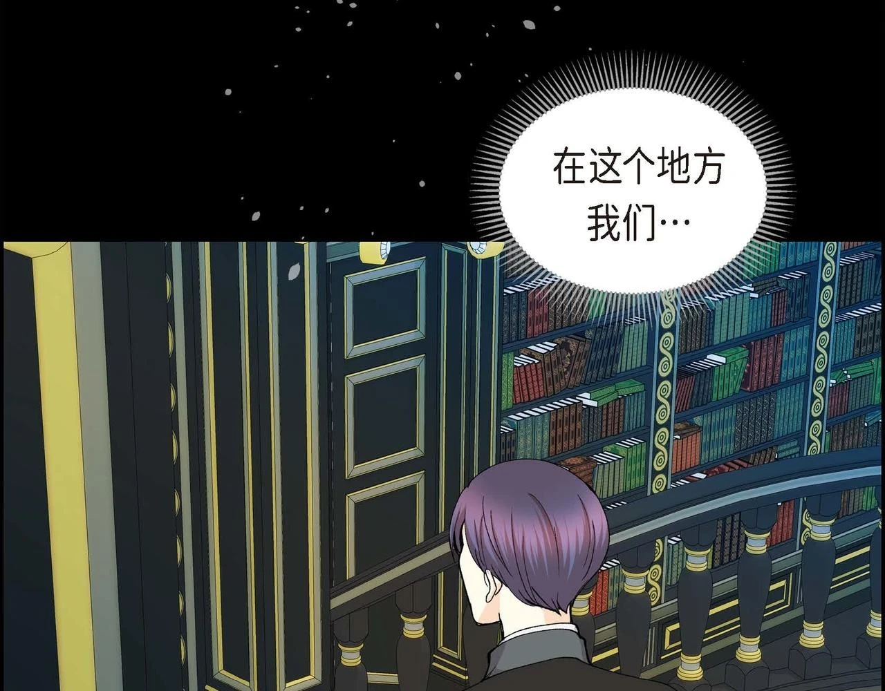 第65话 讨厌与痛苦的地方107