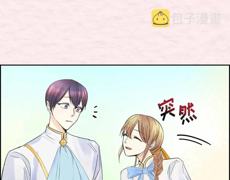 第23话 奇怪的梦95