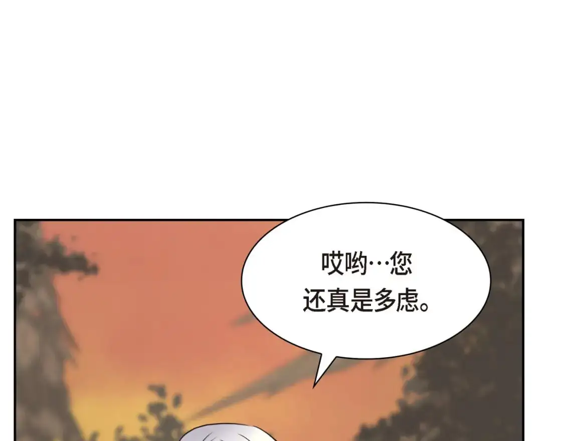 第83话 背后的交易114