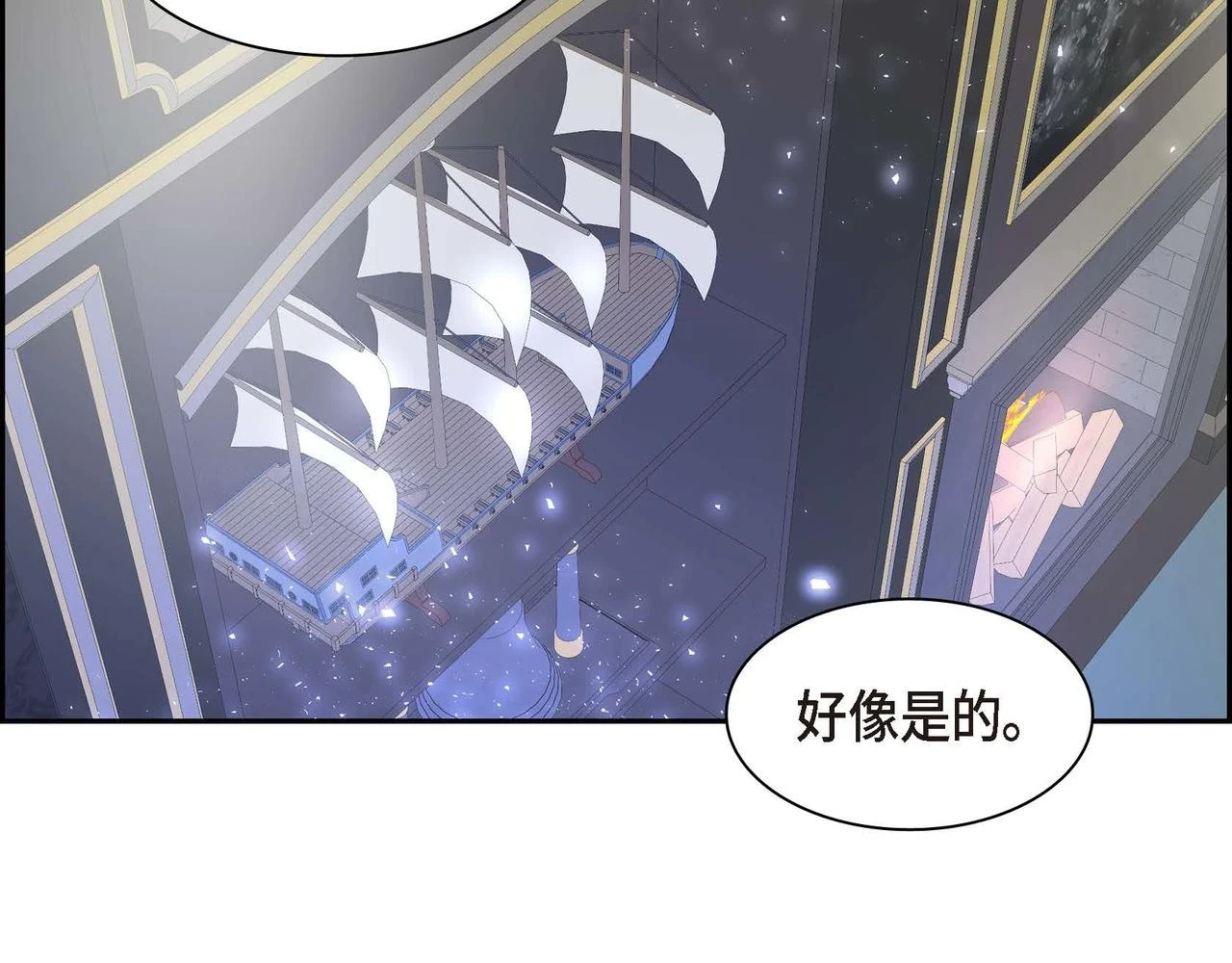 第65话 讨厌与痛苦的地方115