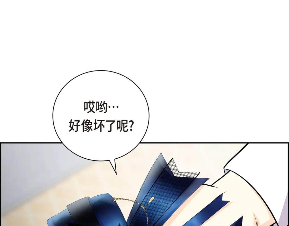 第74话 马车失控133