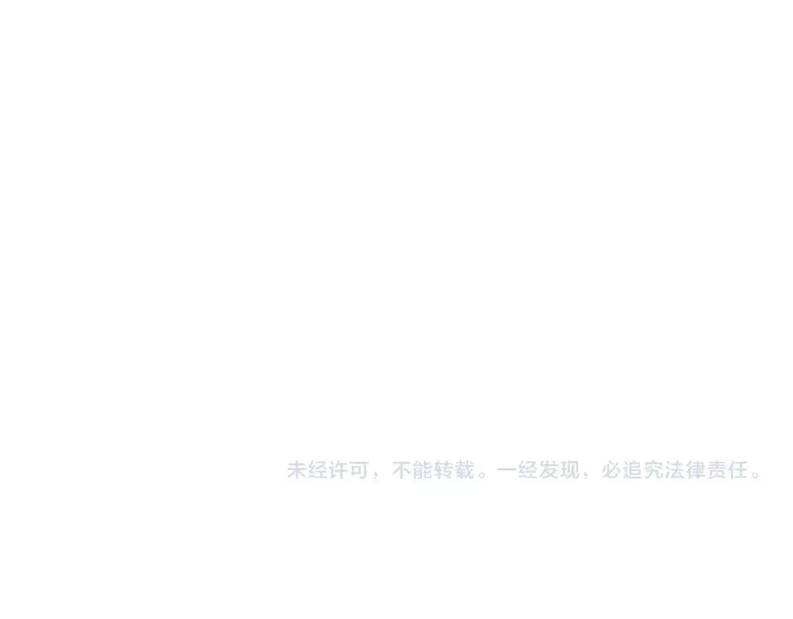 第88话 一定要活下去197
