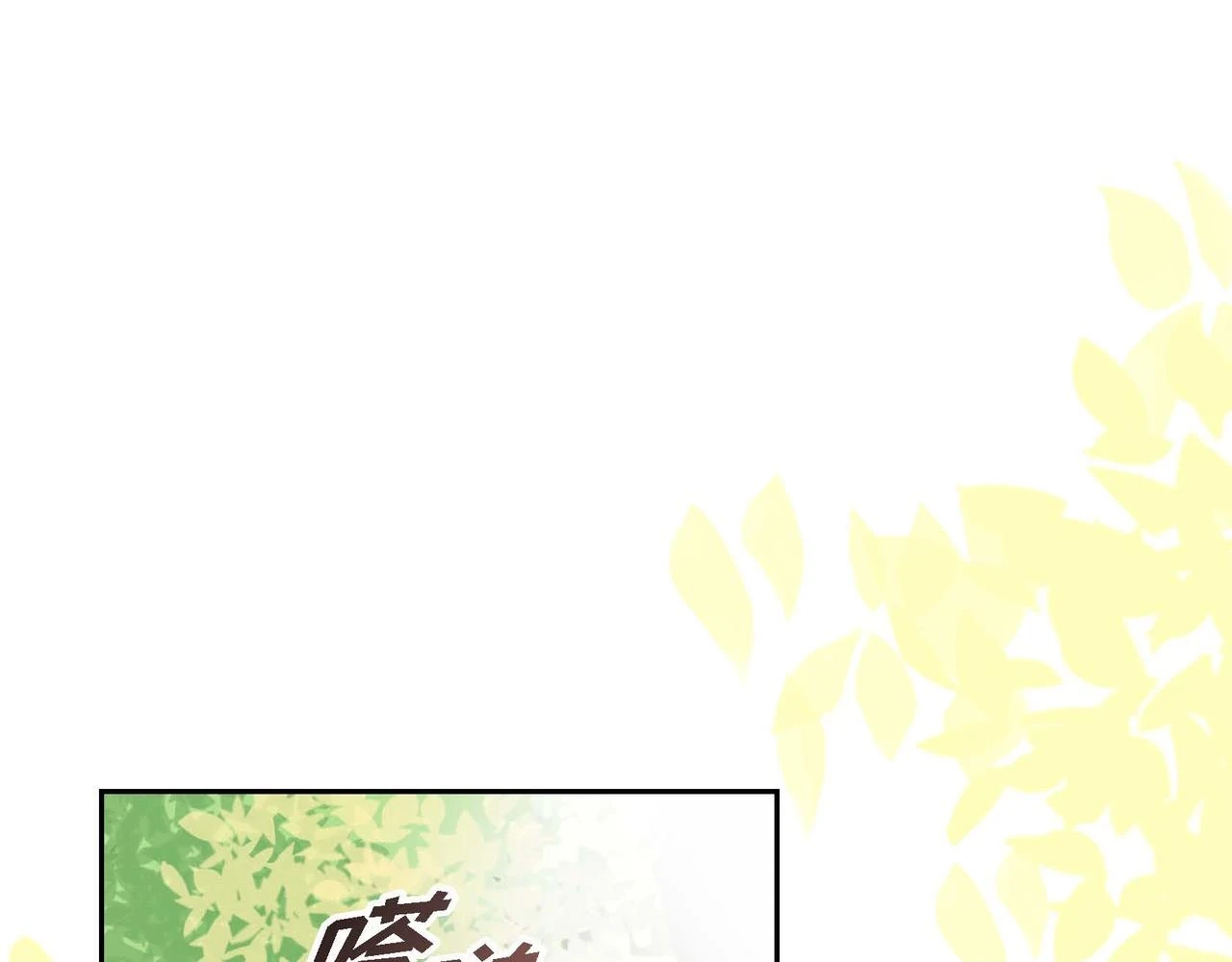 第66话 原作不存在的角色41