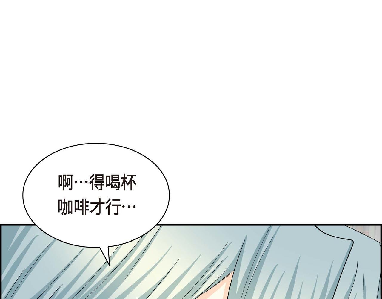第56话 这个世界的魔法142