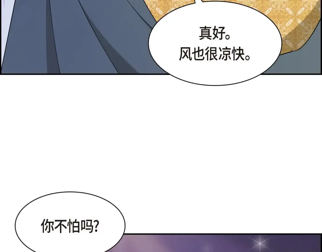 第84话 被堵住的路60