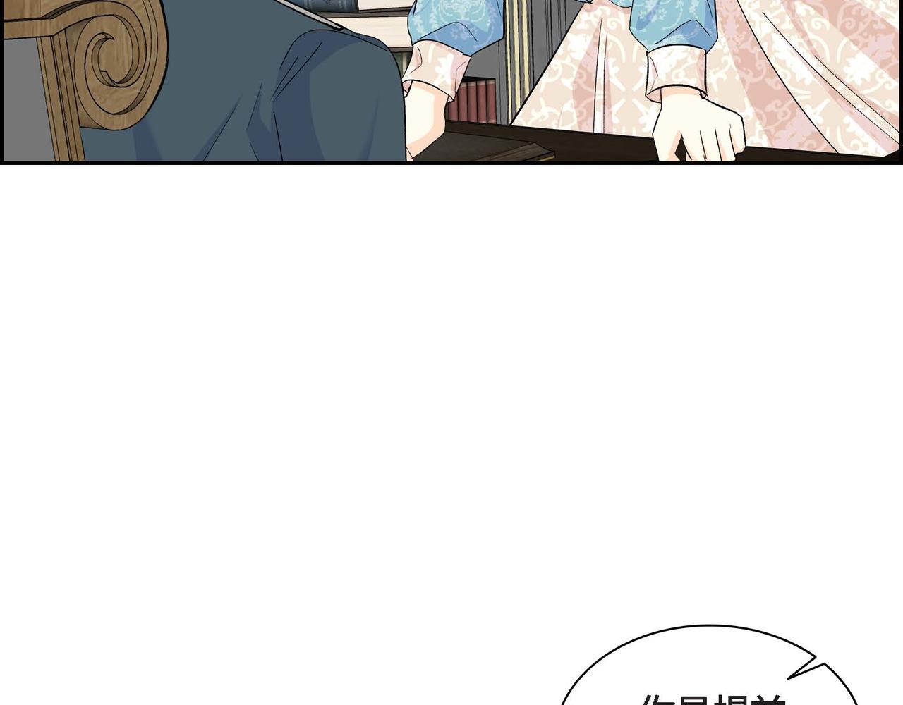 第37话 绝不再犯第二次错误139