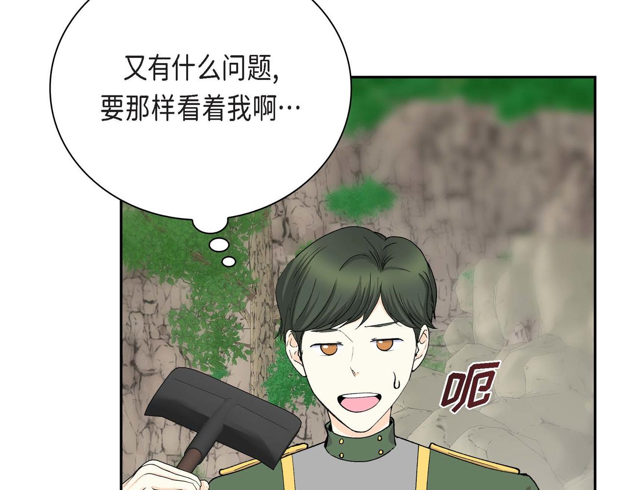 第61话 救援的真正目的30