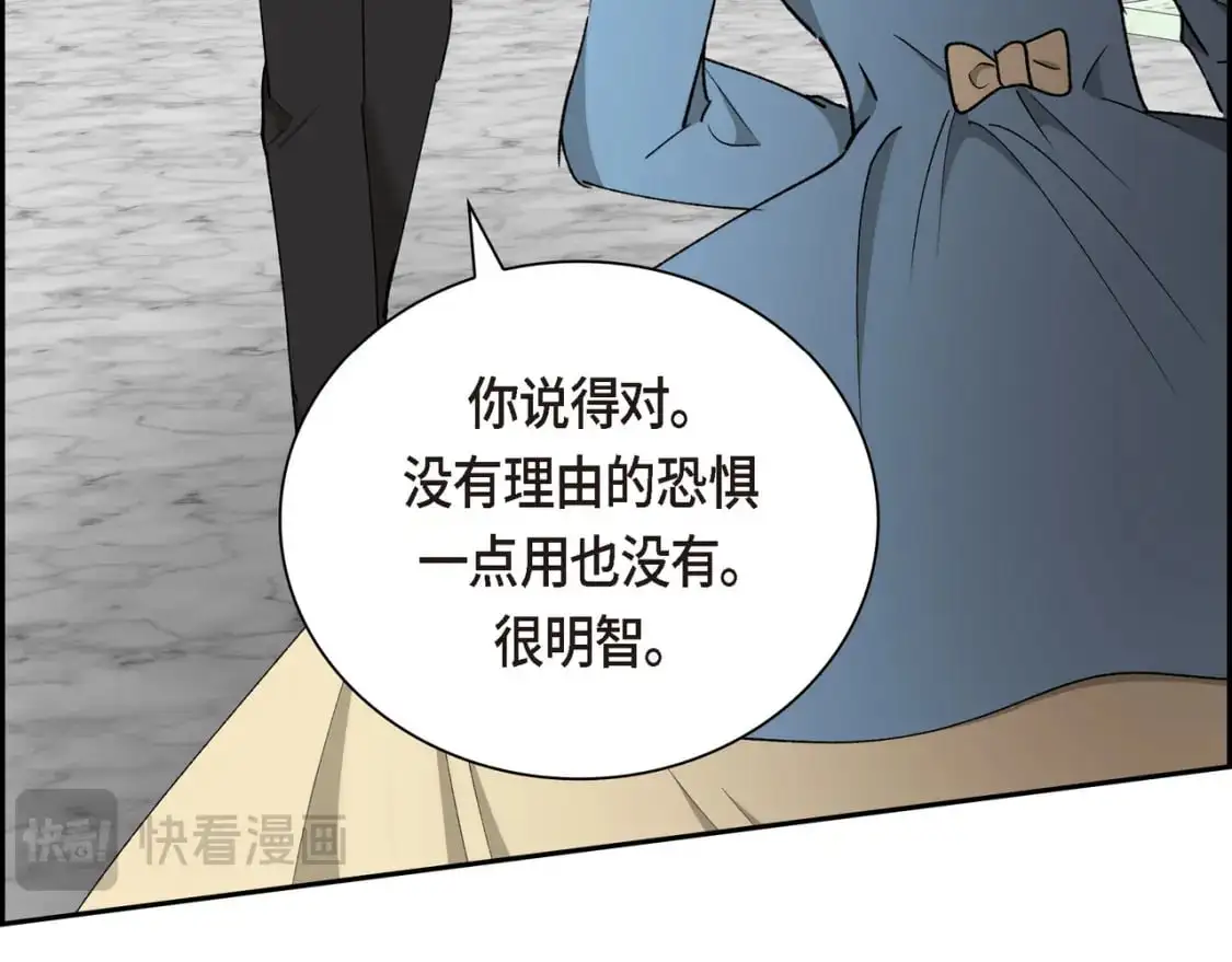 第85话 忘不掉的回忆109