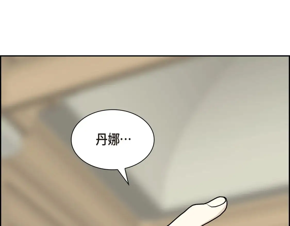 第四季完结篇 完美的结局65